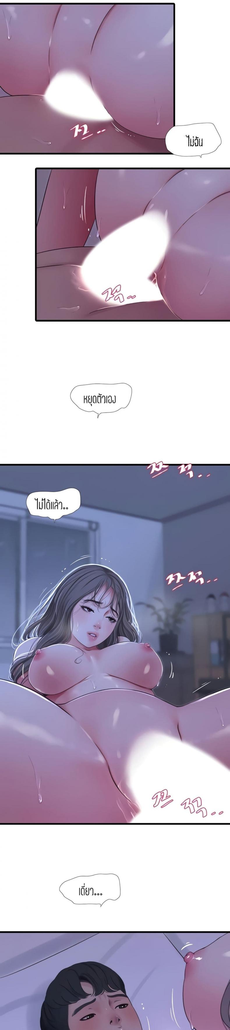 page-17