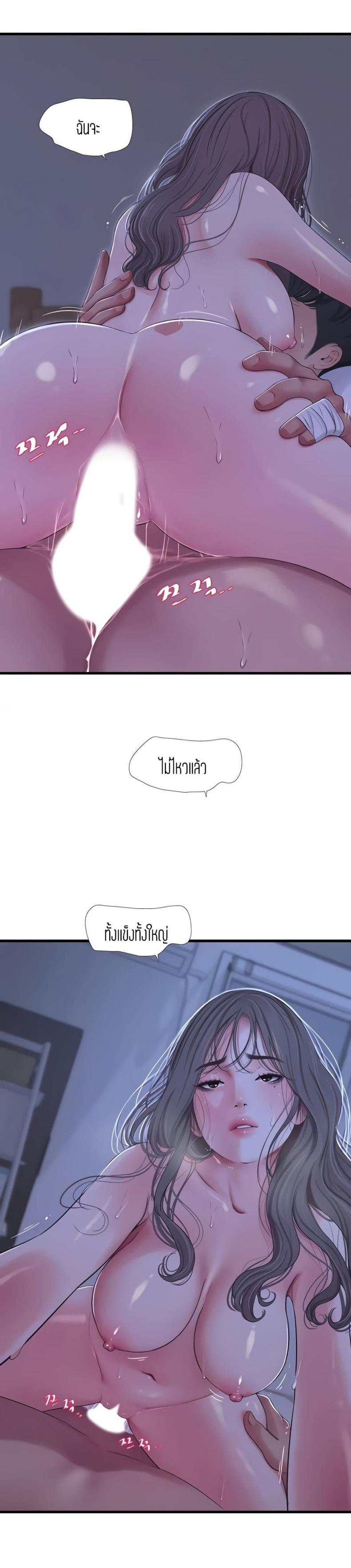 page-13