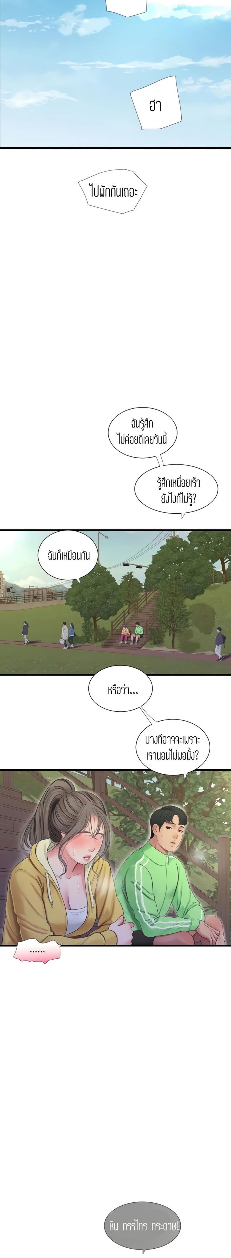 page-11