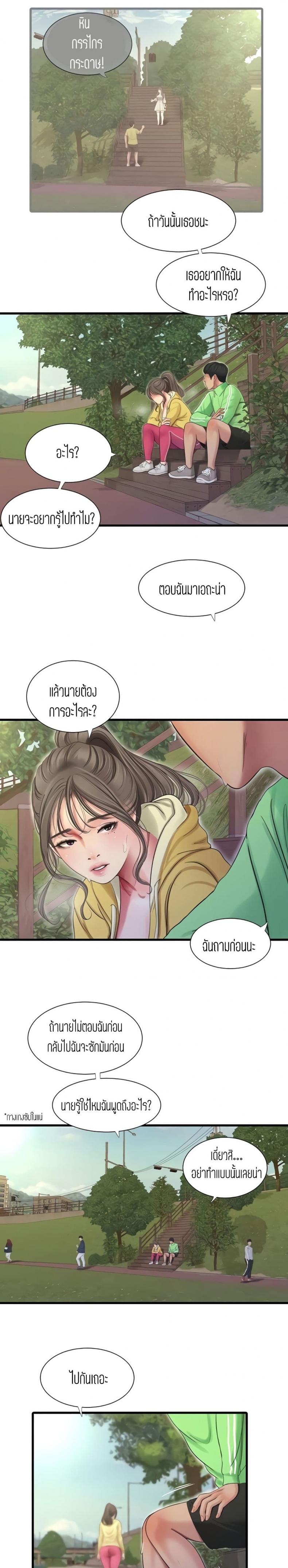 page-12