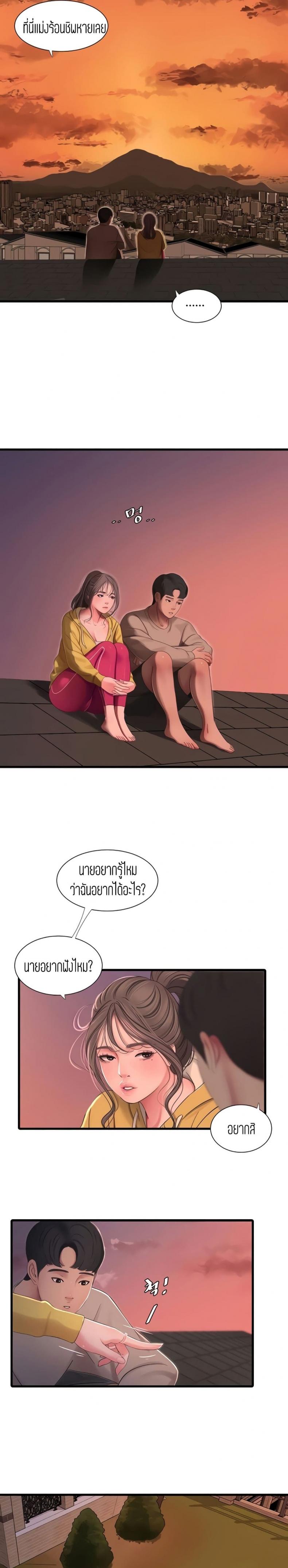 page-16