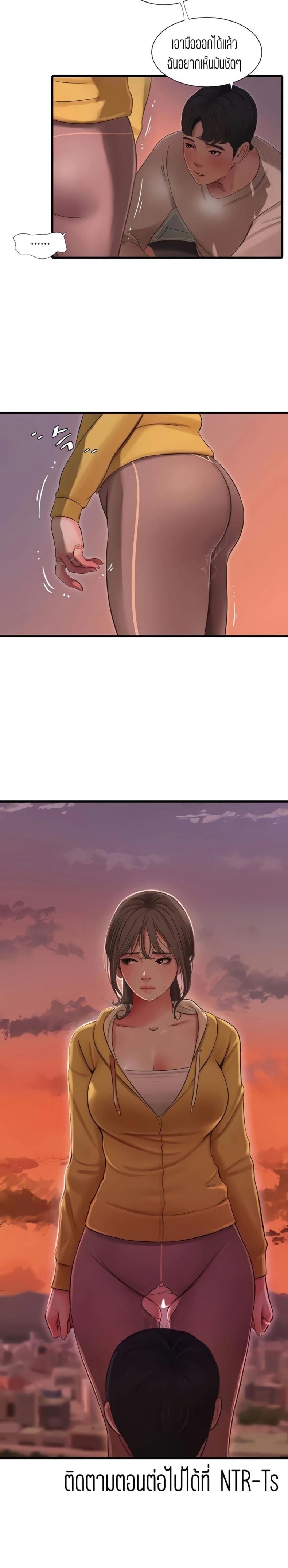 page-20