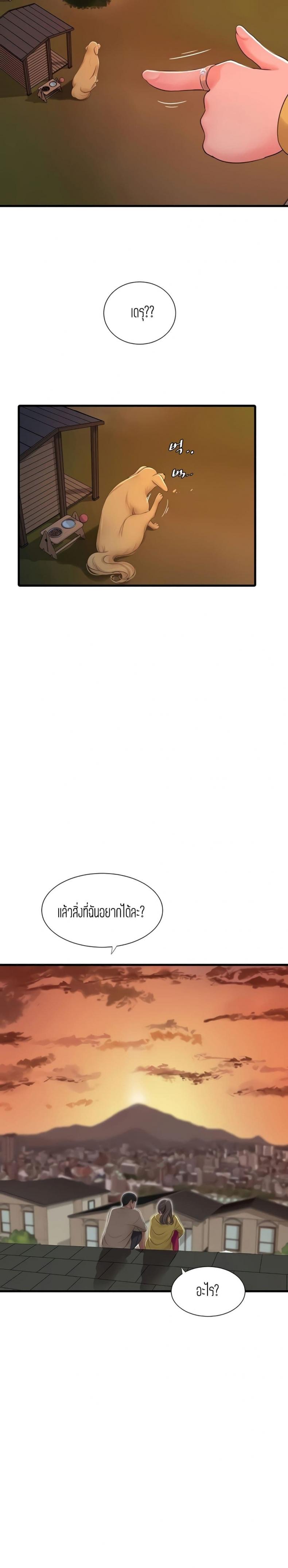 page-17