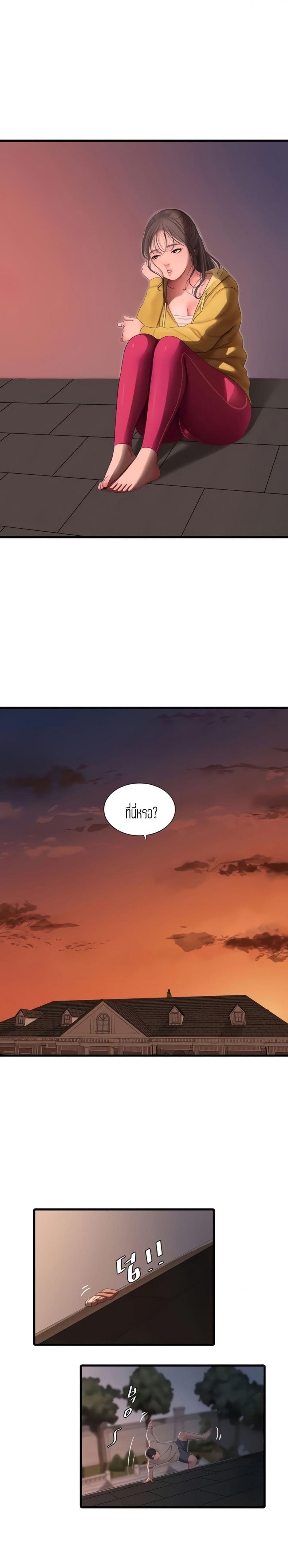 page-14