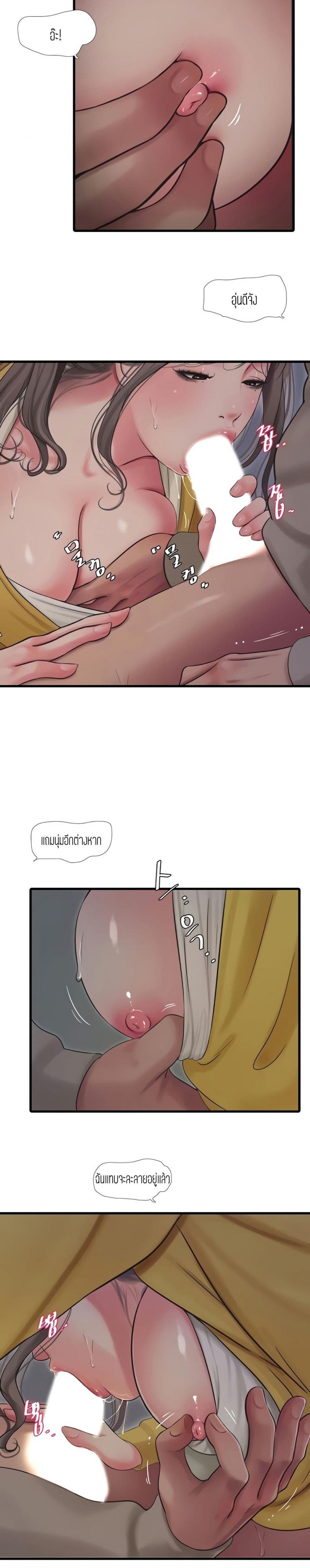 page-16