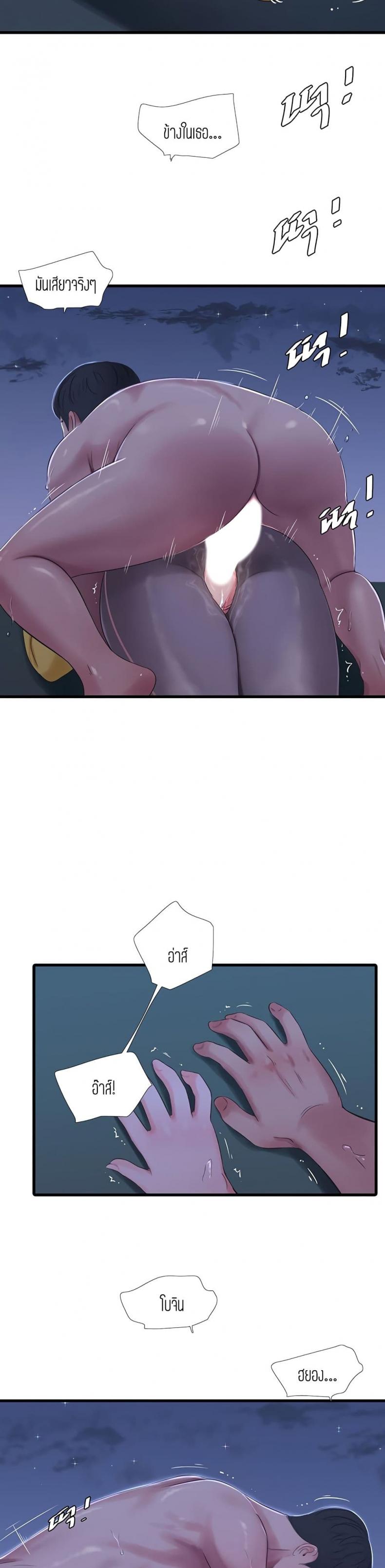 page-12