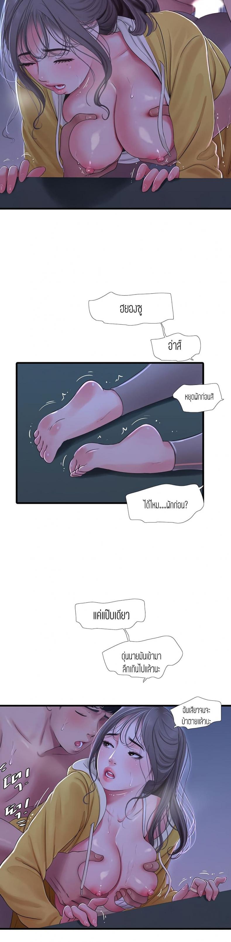 page-10