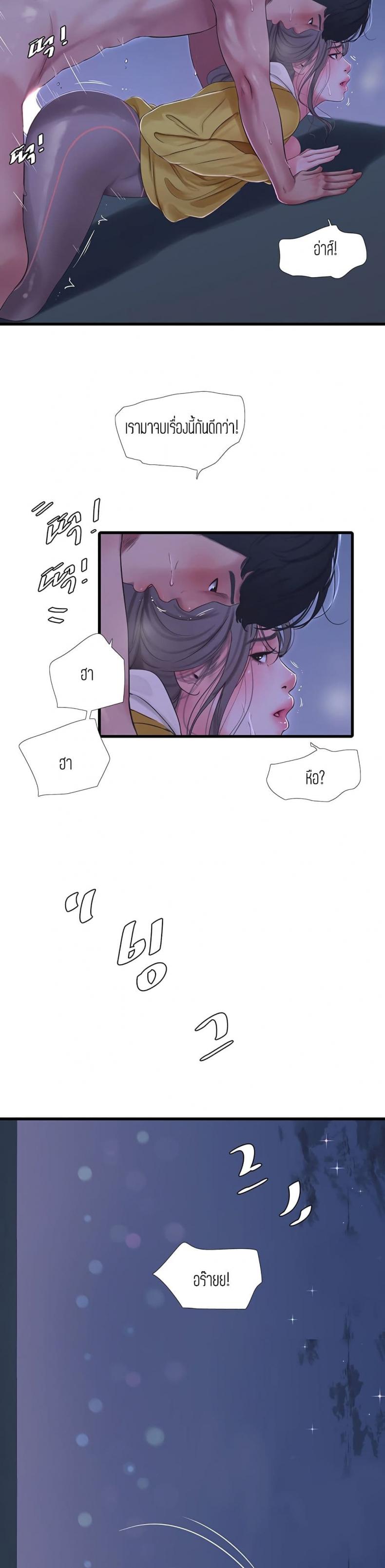 page-13