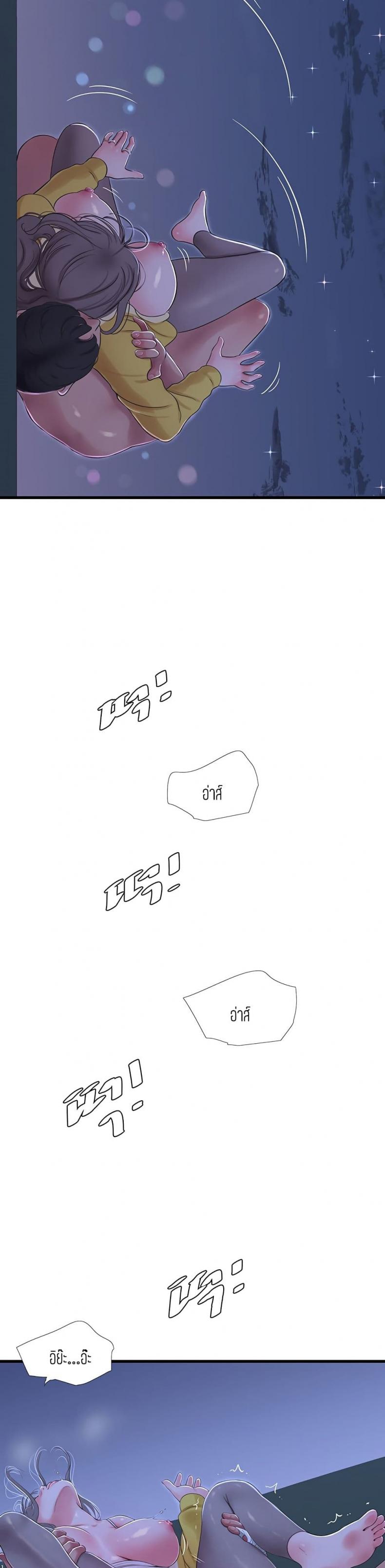 page-14