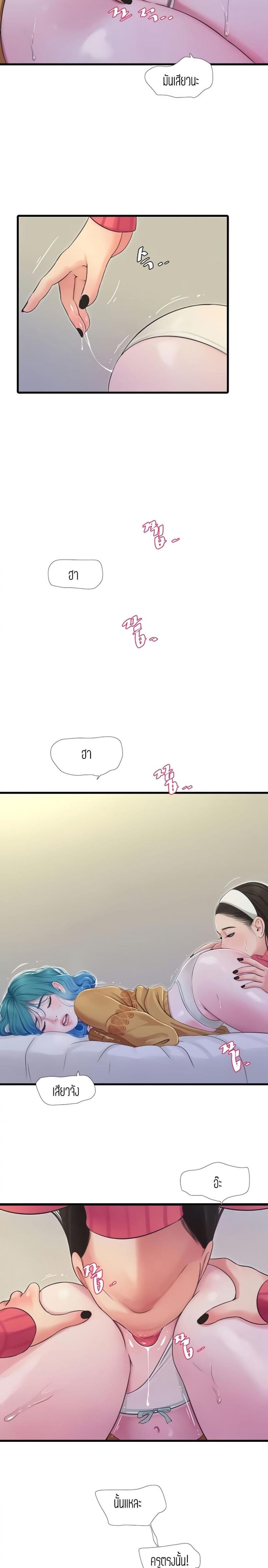 page-11