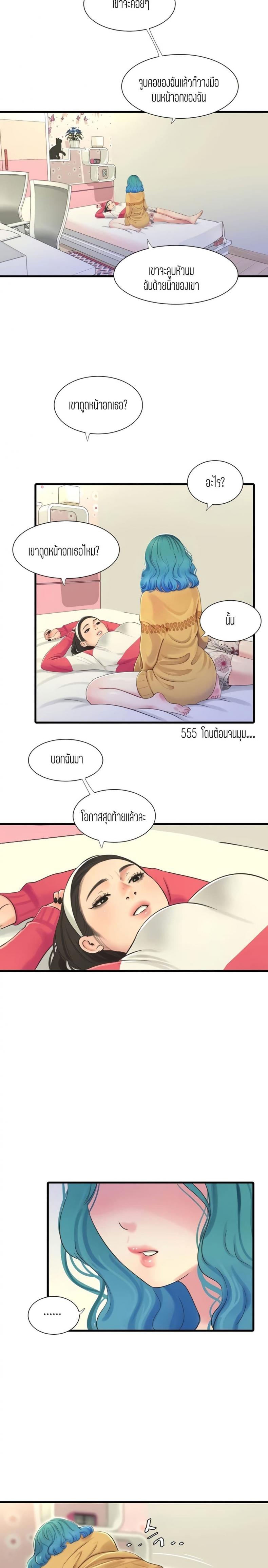 page-18