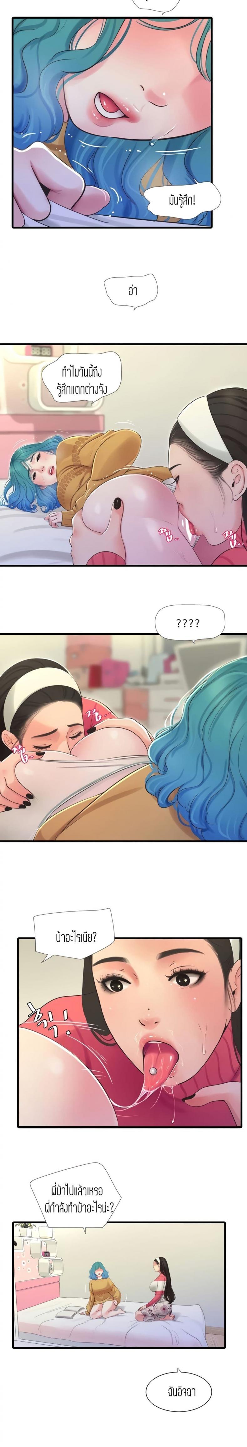 page-12