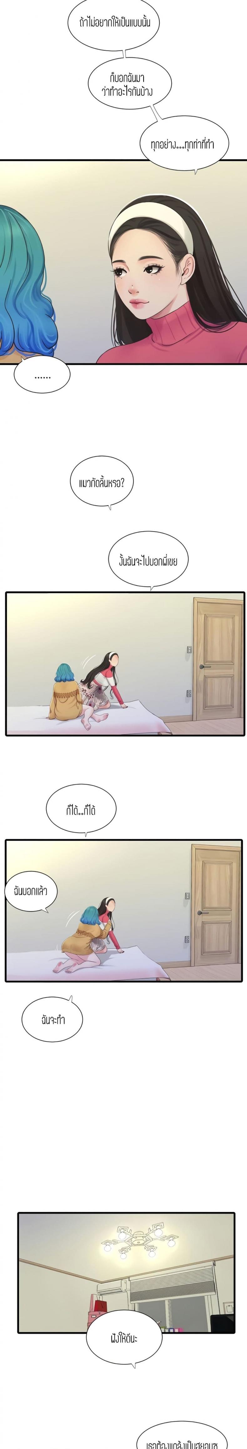 page-16