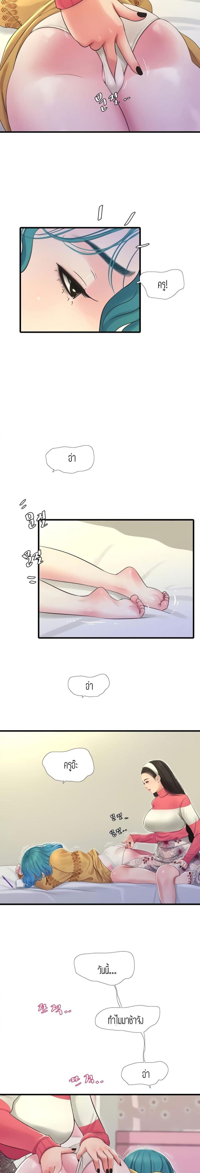 page-9