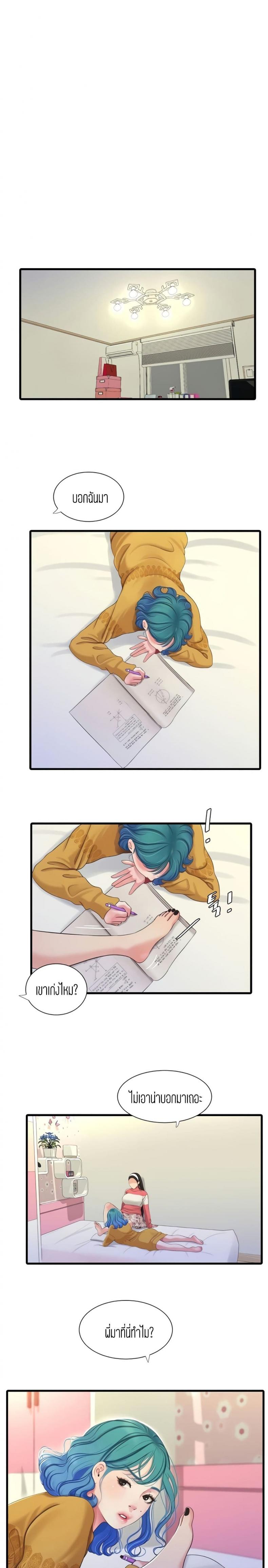 page-13