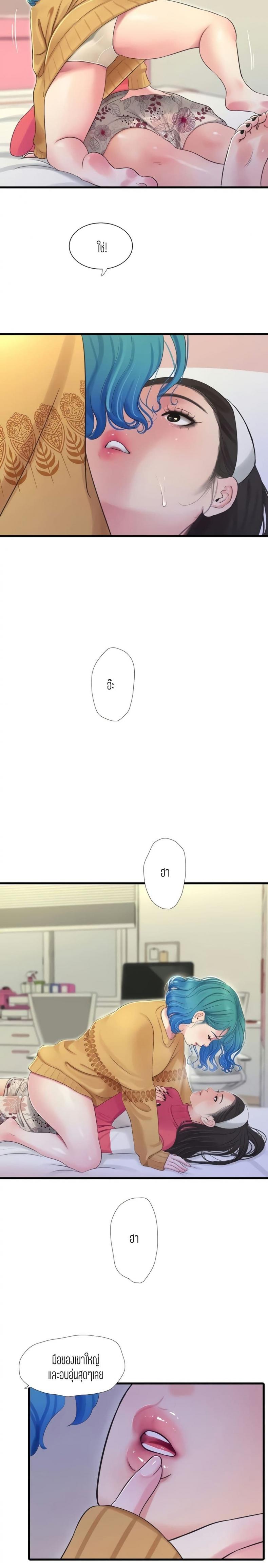 page-19