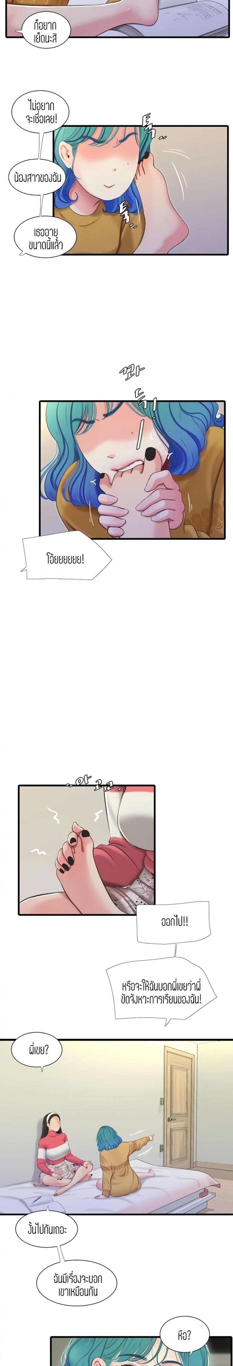 page-14