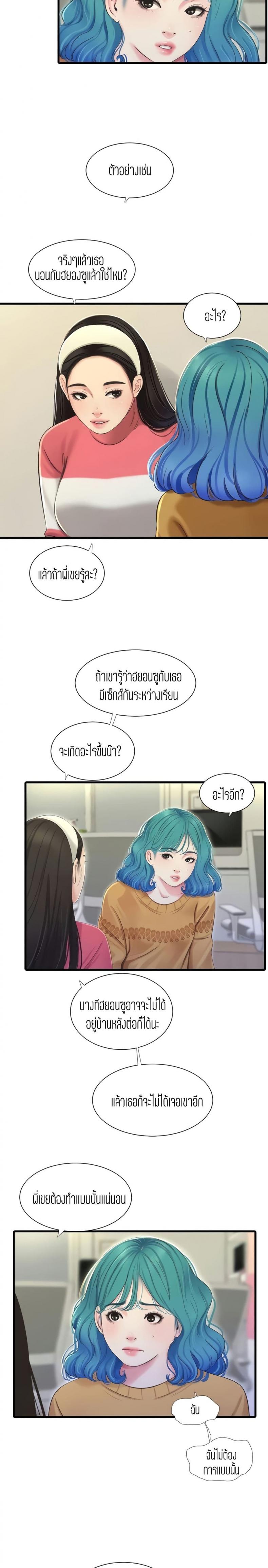 page-15