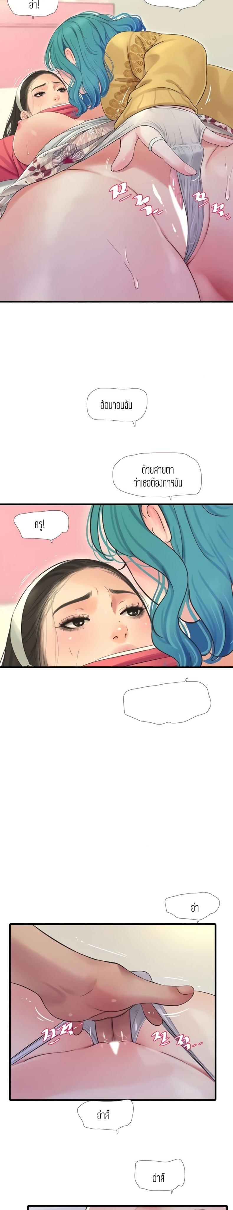 page-12