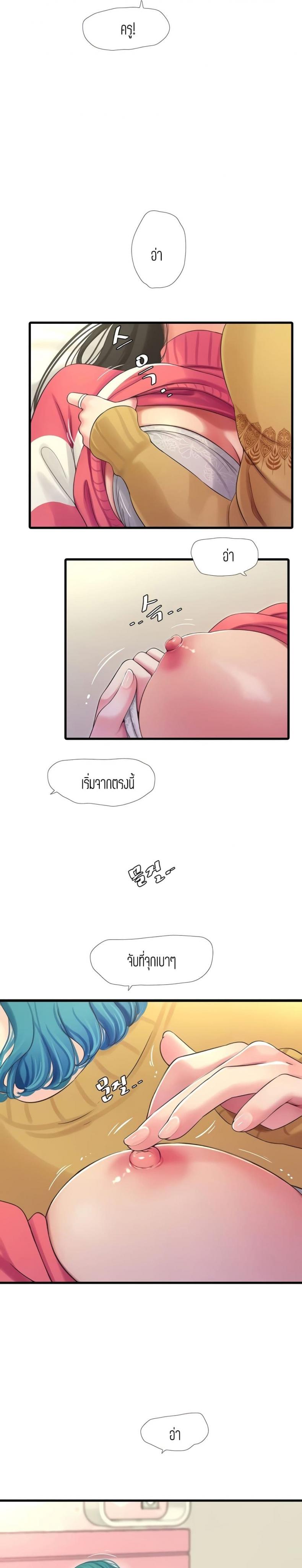 page-9