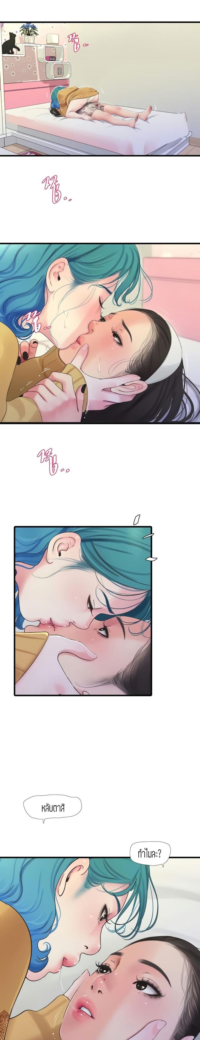 page-6