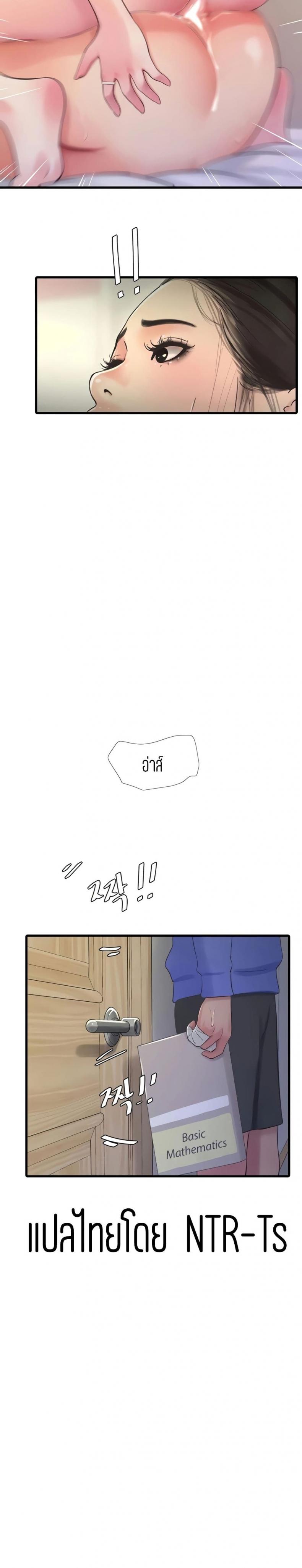 page-20