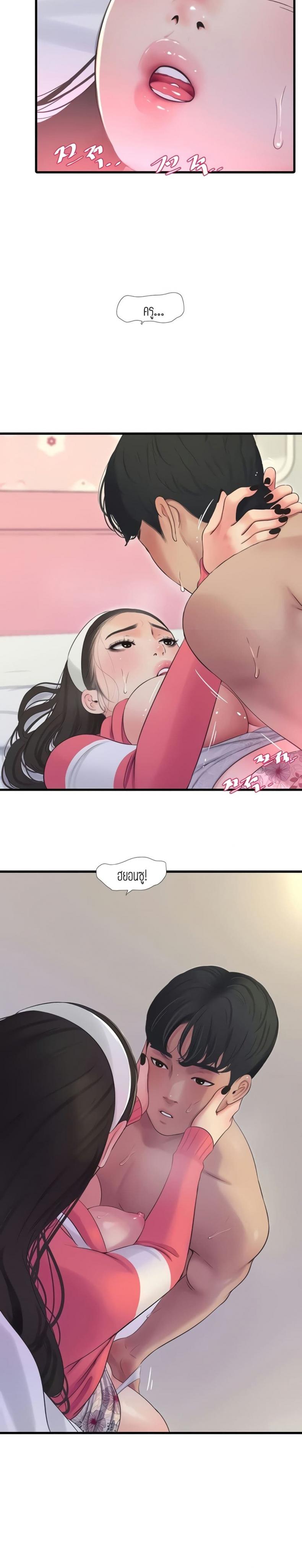 page-13