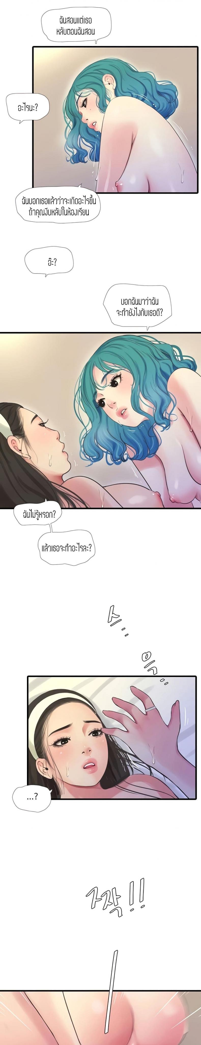 page-19