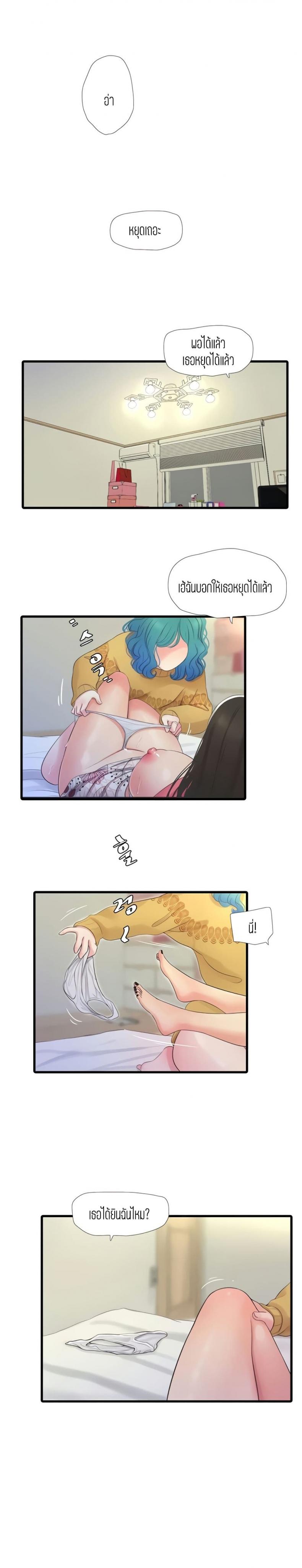 page-14