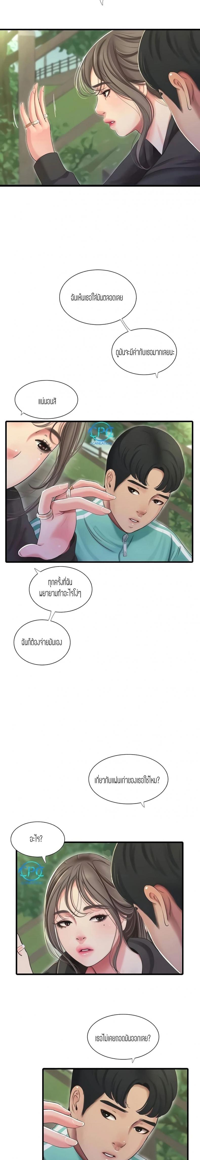 page-11