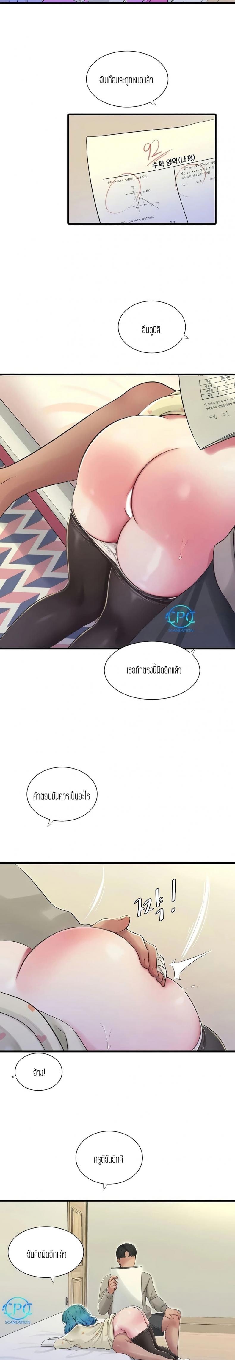 page-16