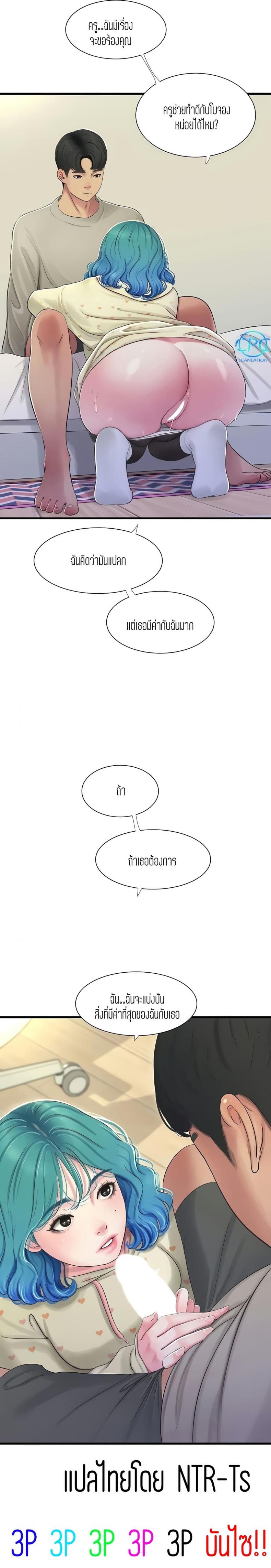 page-20