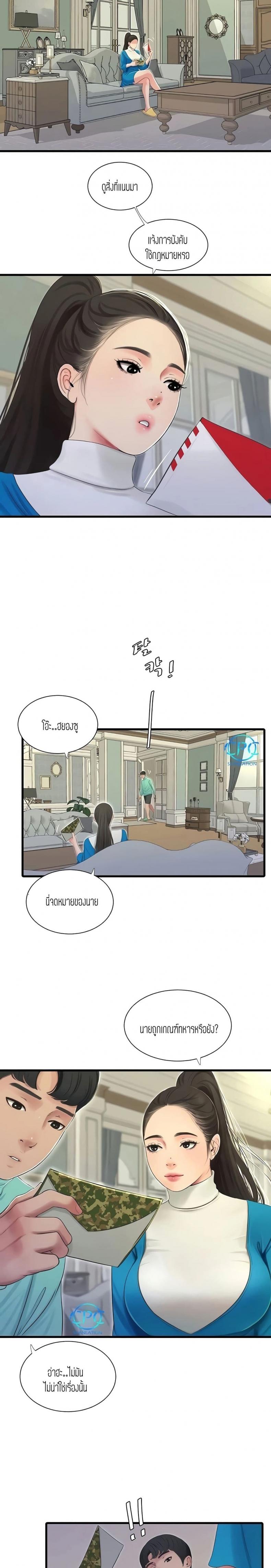 page-13