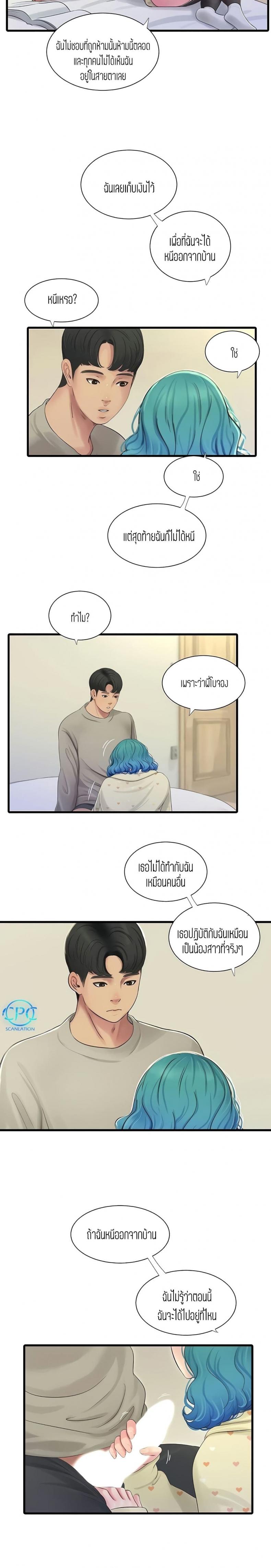 page-19