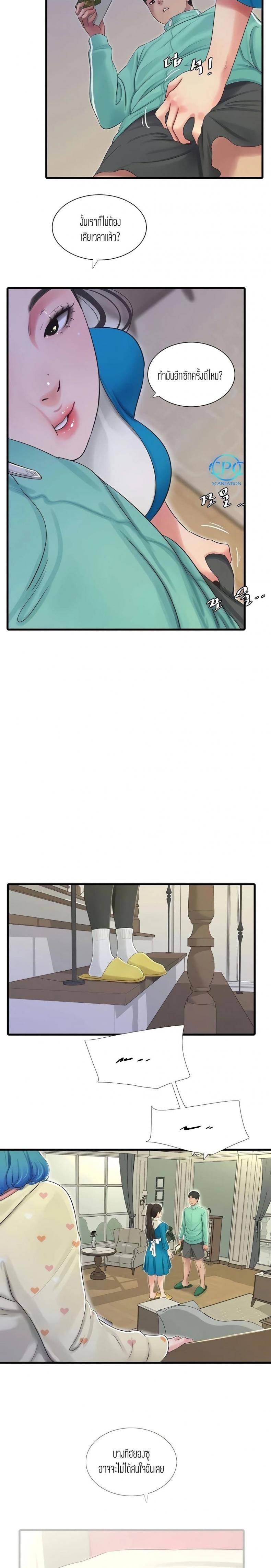 page-14