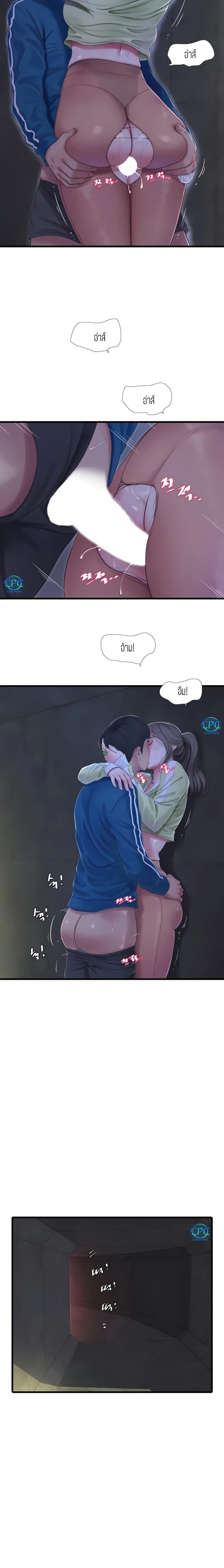 page-10