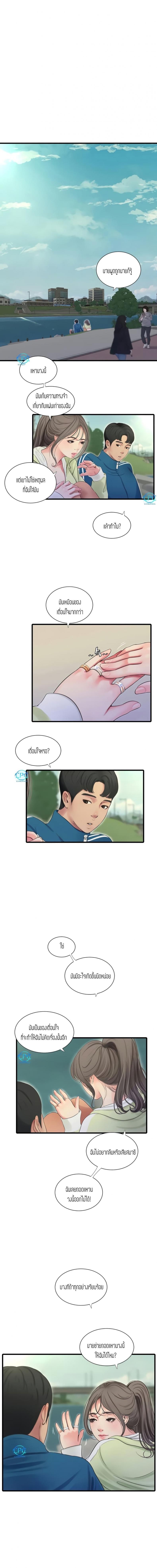 page-5