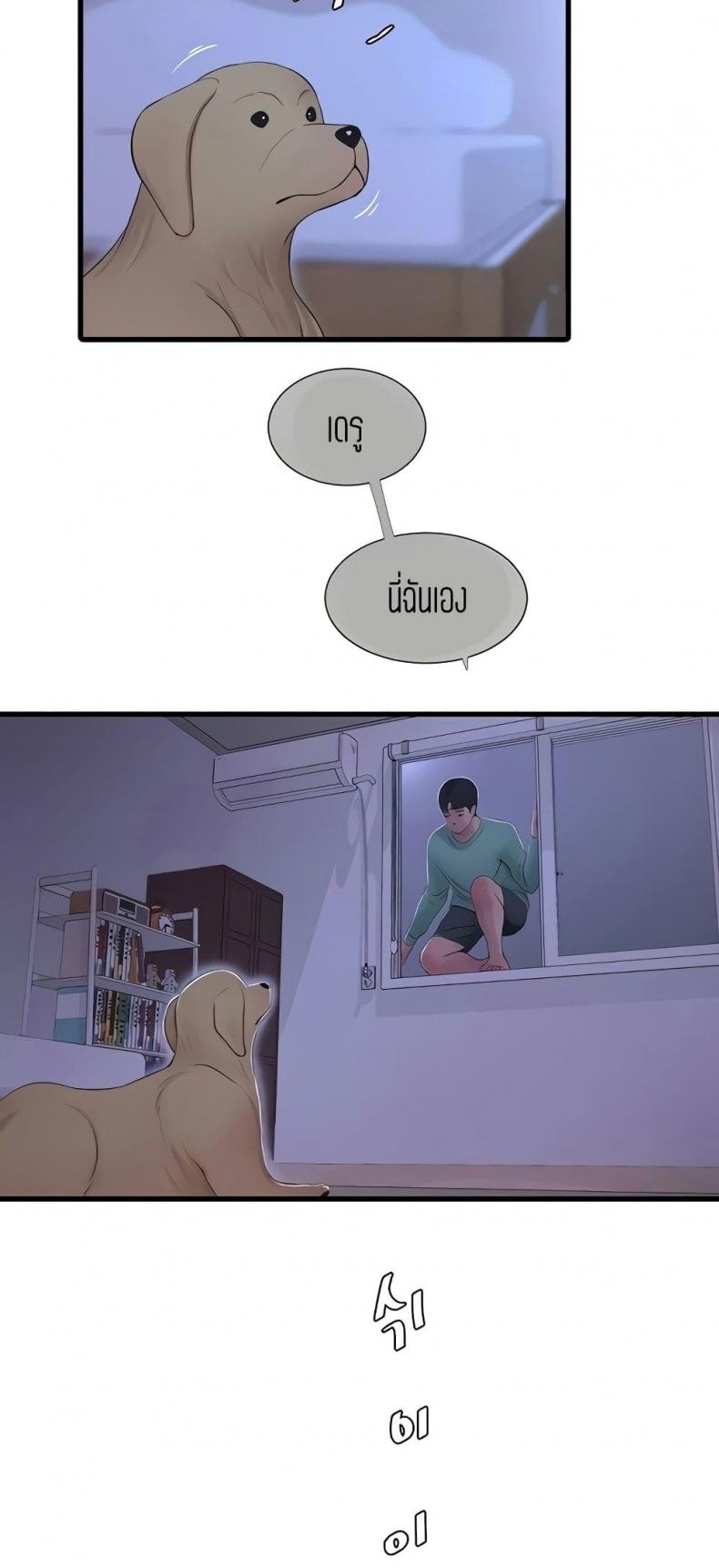 page-44