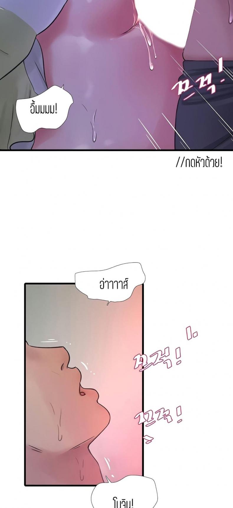 page-29