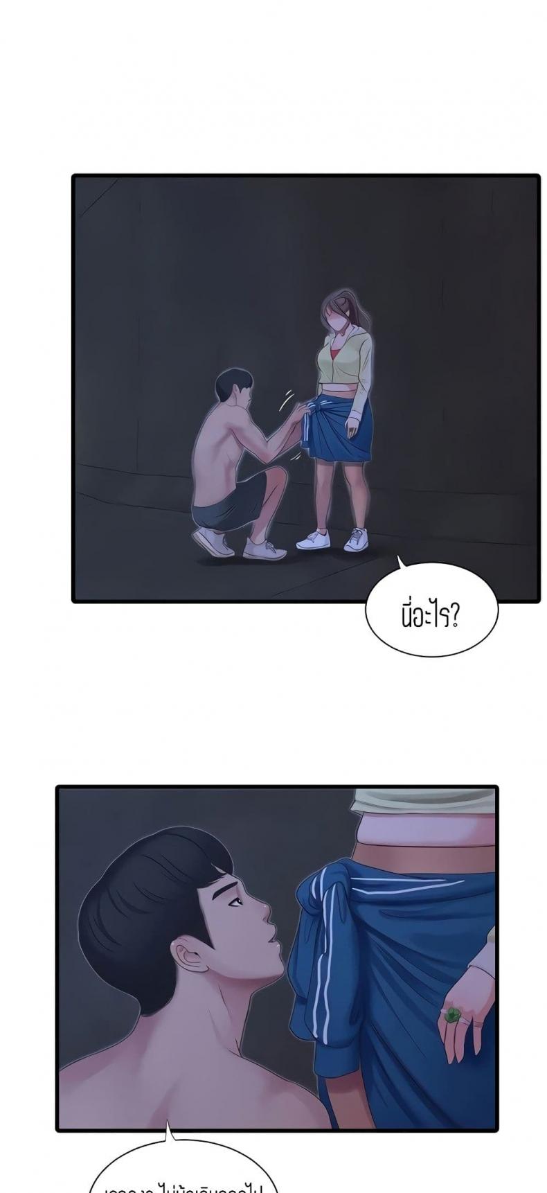 page-32