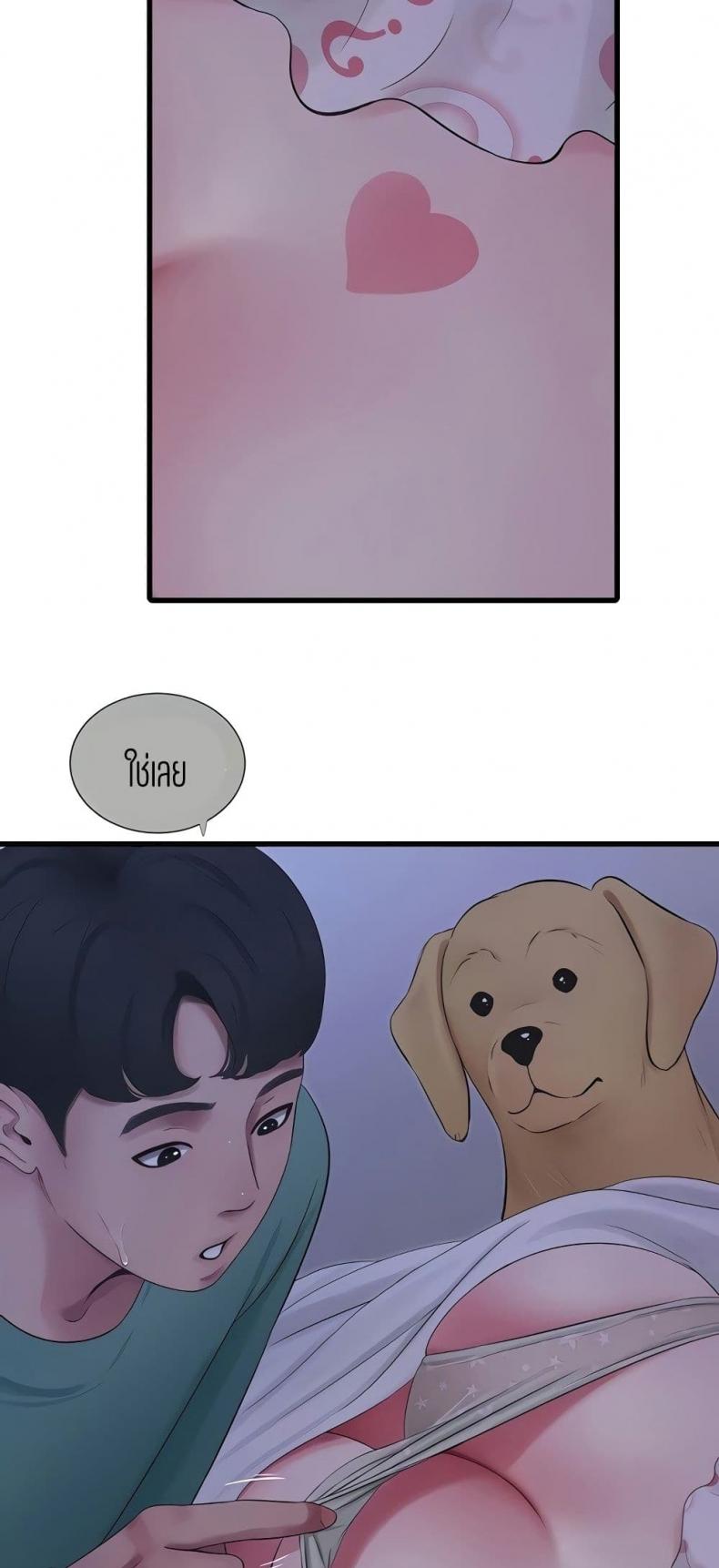 page-47