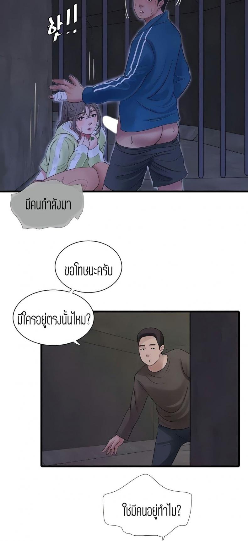page-9