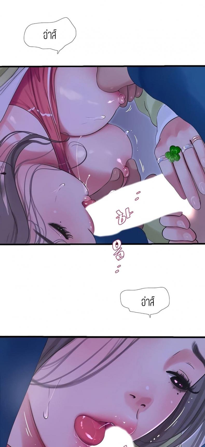 page-20
