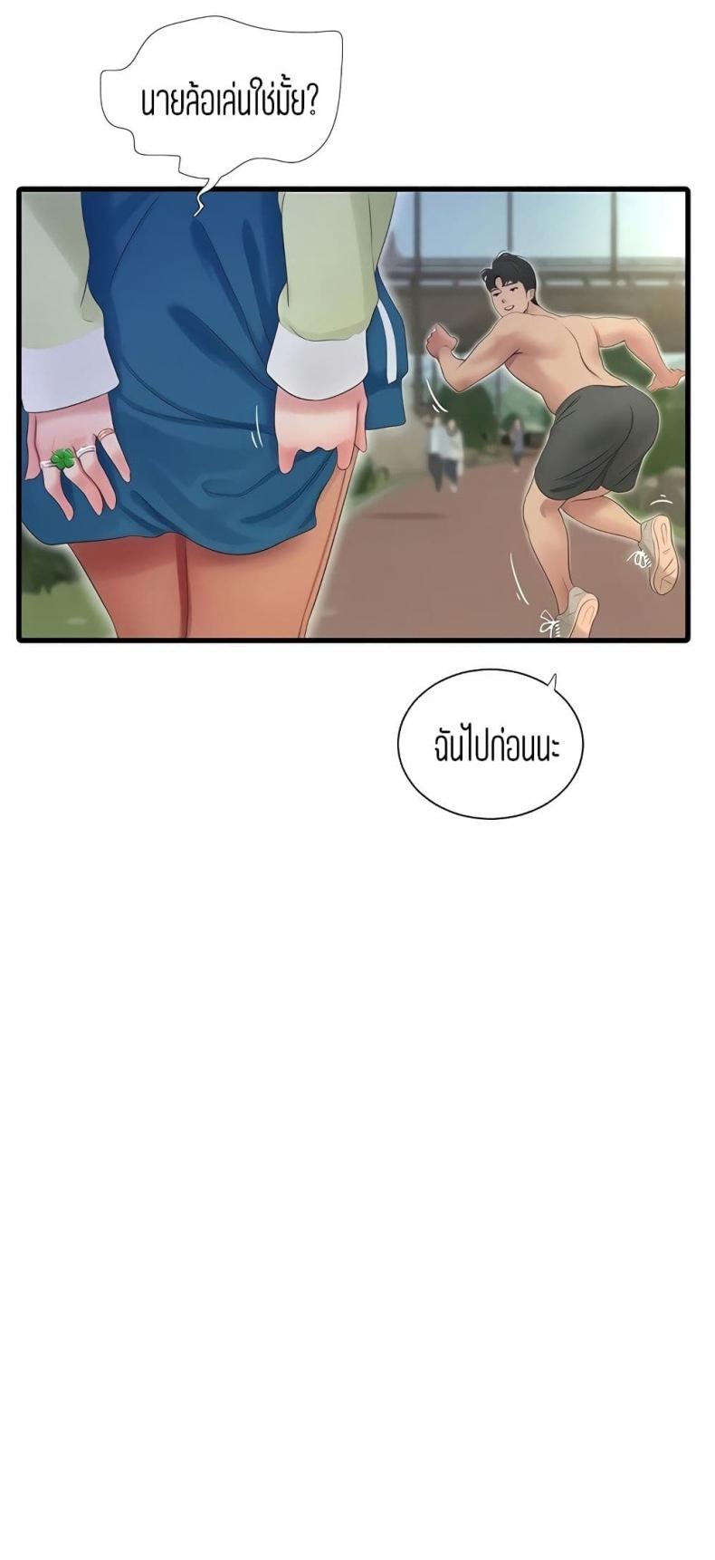 page-36