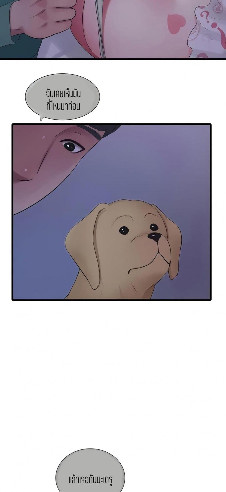 page-48