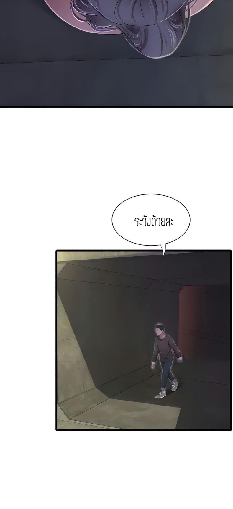 page-14