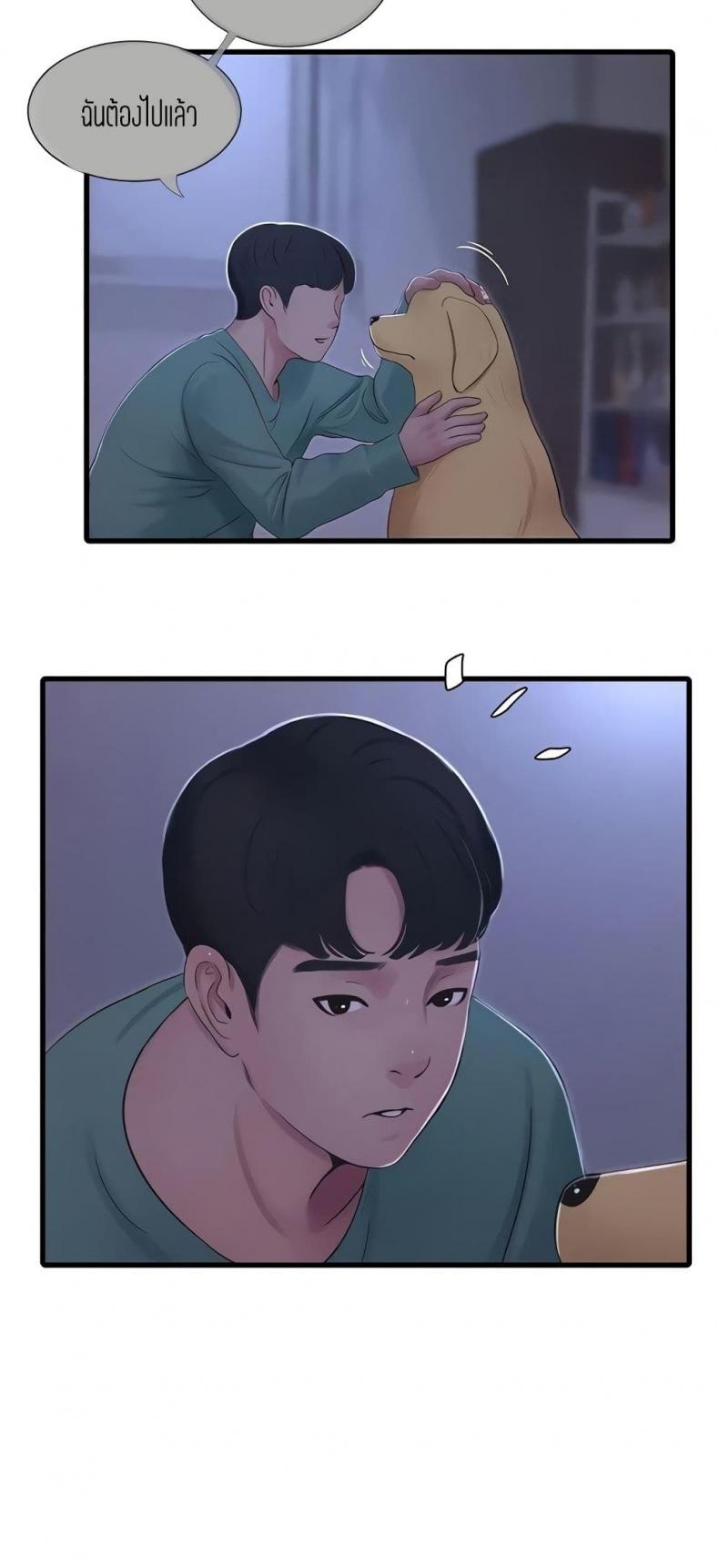 page-49