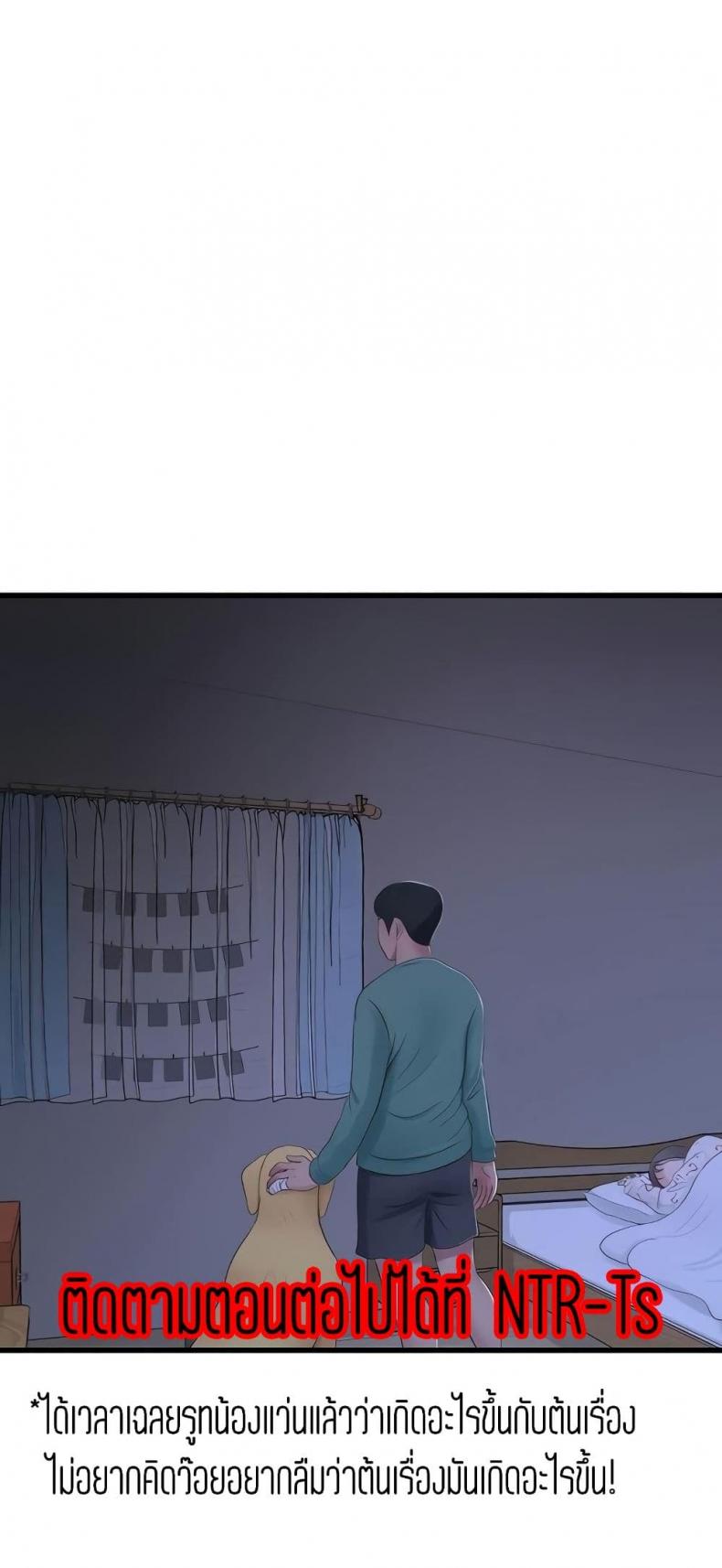 page-50