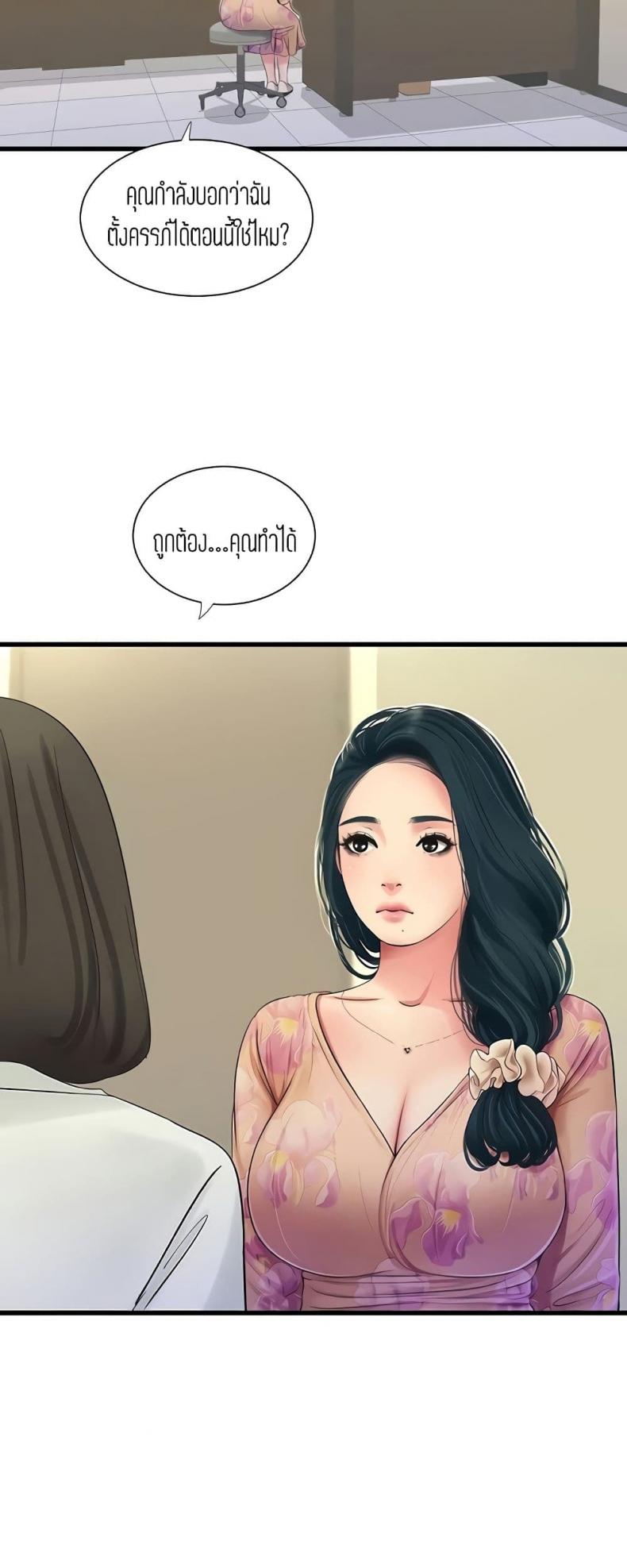page-24