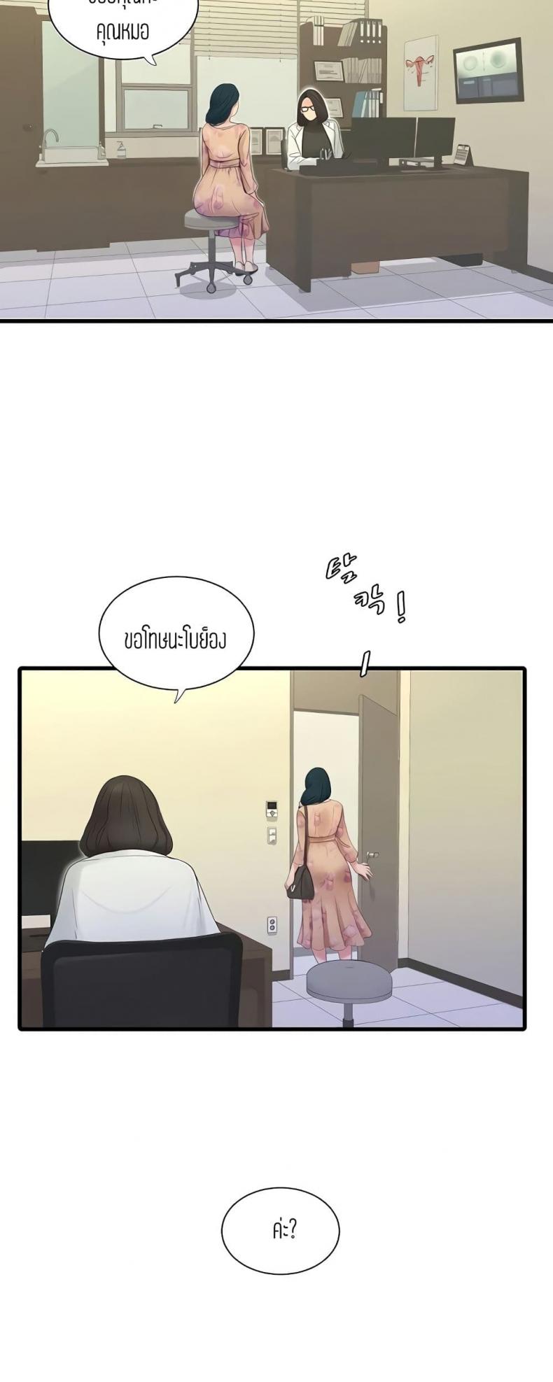 page-26